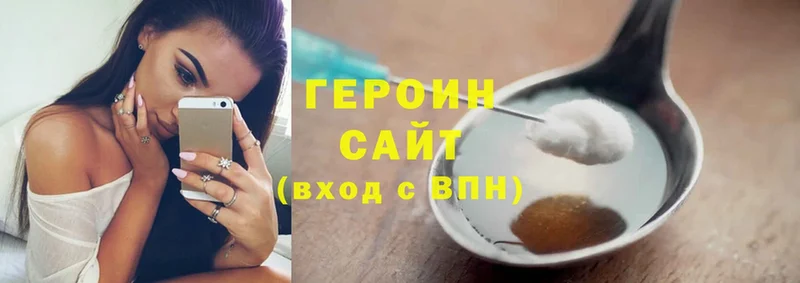 ГЕРОИН гречка  где продают   Кимры 